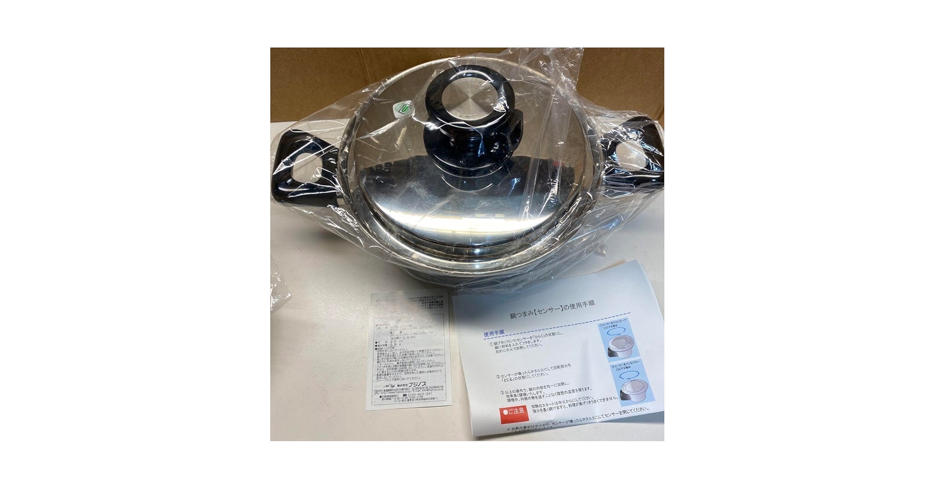 ABC Cooking Studioステンレス18-10 両手鍋　新品 Amazon.co.jp: ABC Cooking Studioステンレス 18-10 両手鍋